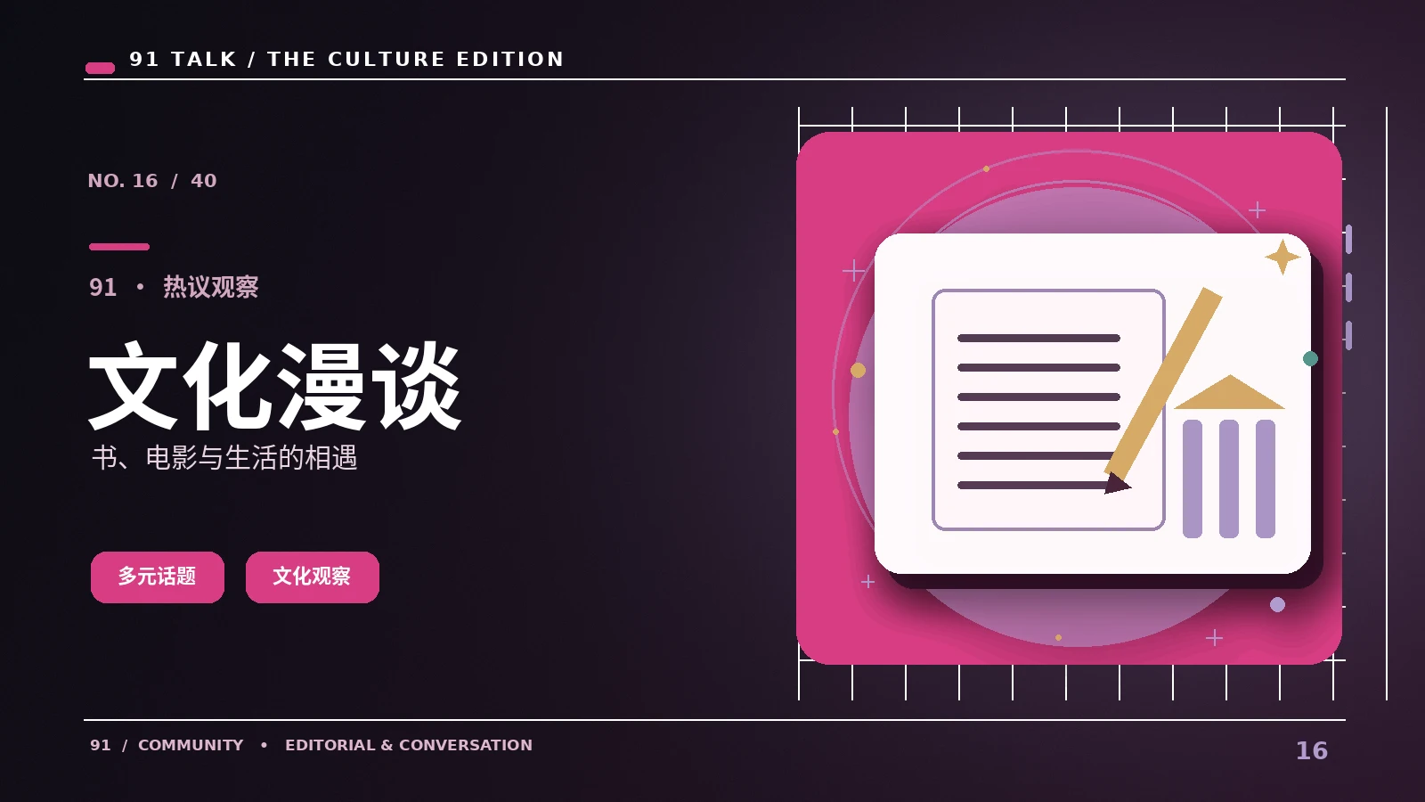 戏剧与影视对白各有什么特点