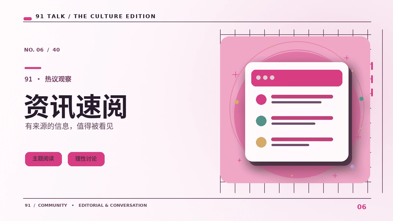 从一条消息读出三个关键信息