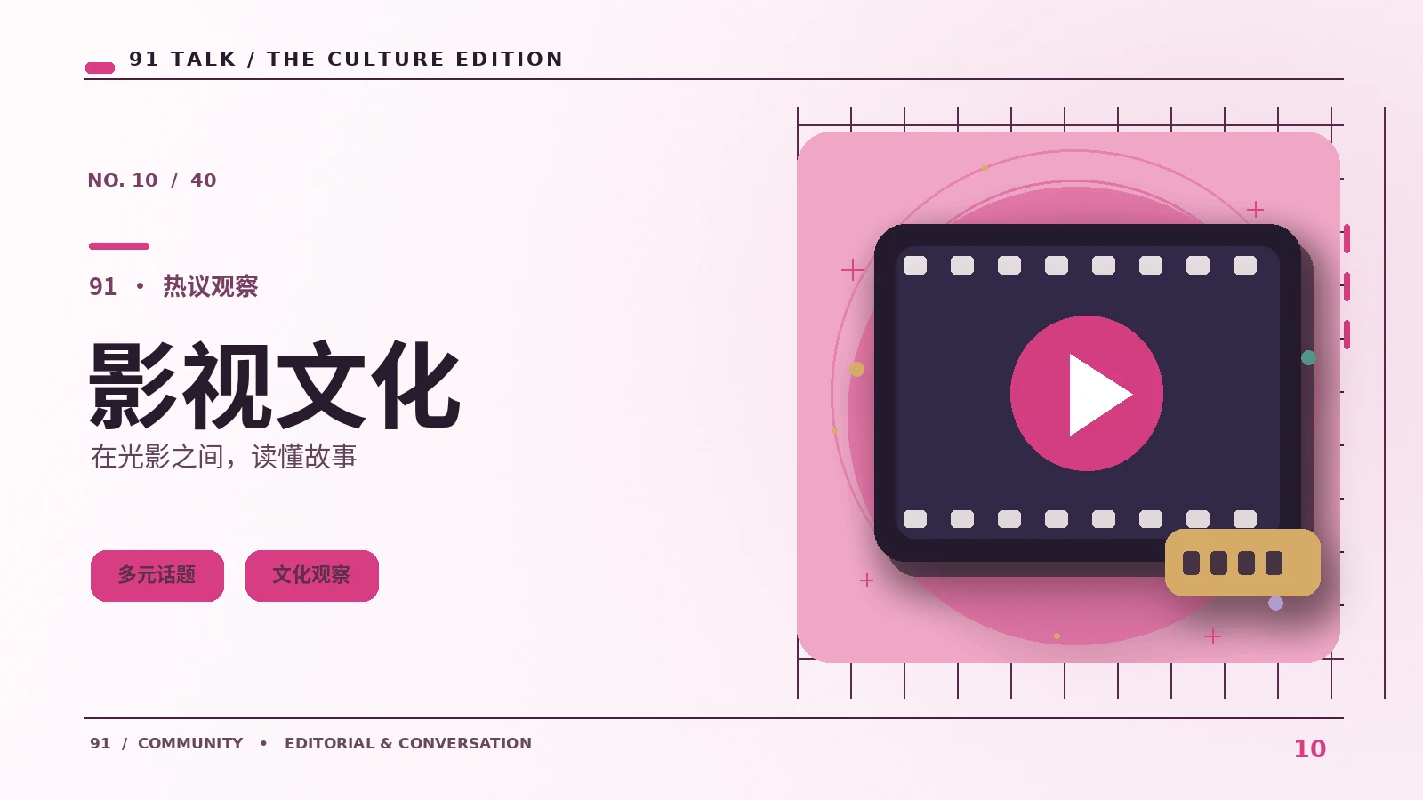 光影构图如何带来情绪